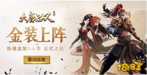 大型警车找轮胎