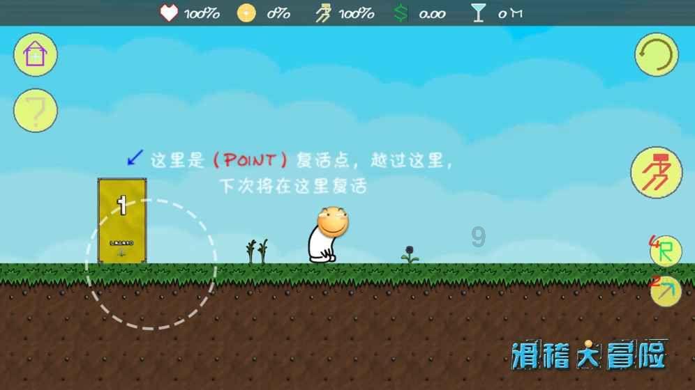 乐儿打彩蛋