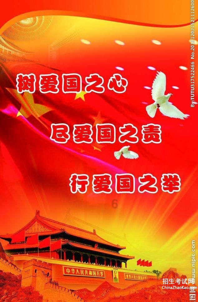 上升的白气球