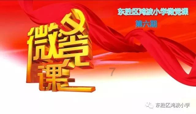 嘉日单词