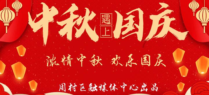 安徽宁国:红曲酒飘香 畲乡年味浓