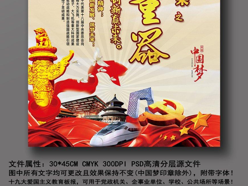 和别人去吃饭没位置了该怎么办？游戏画面