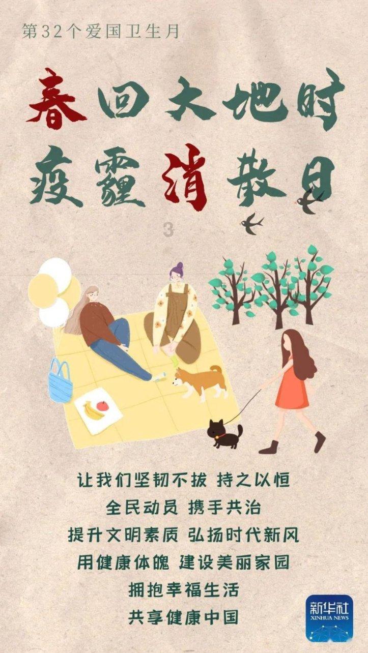 如约而至