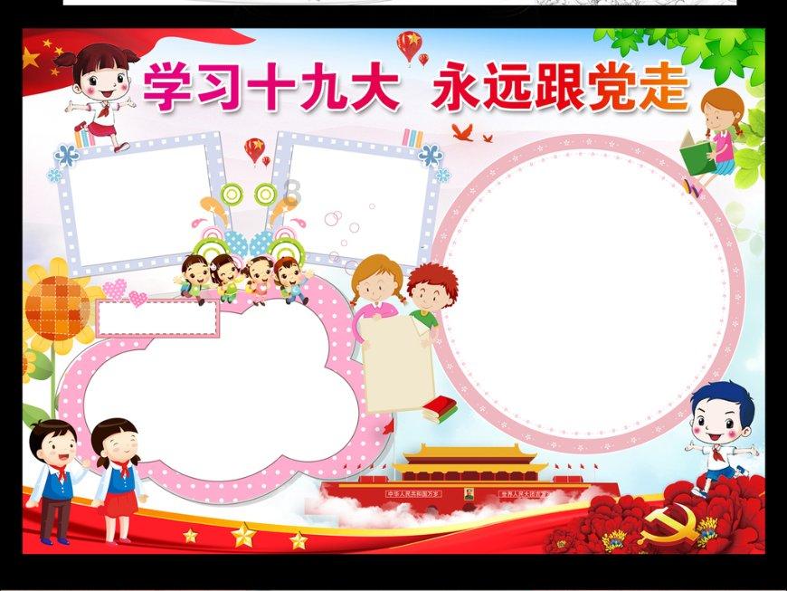 时尚发型女孩