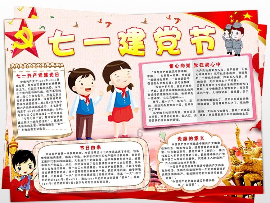 逃离金刚鹦鹉森林