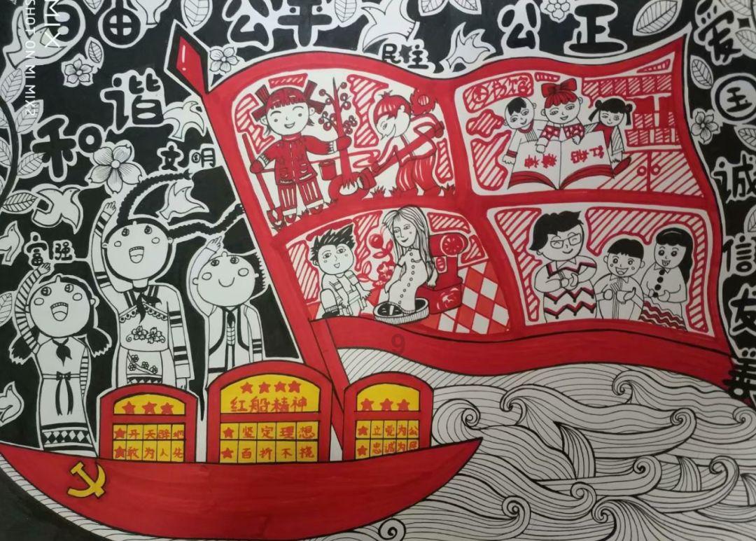 拯救吉他男孩