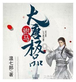 冬奥会歌曲——专业知识问答网页