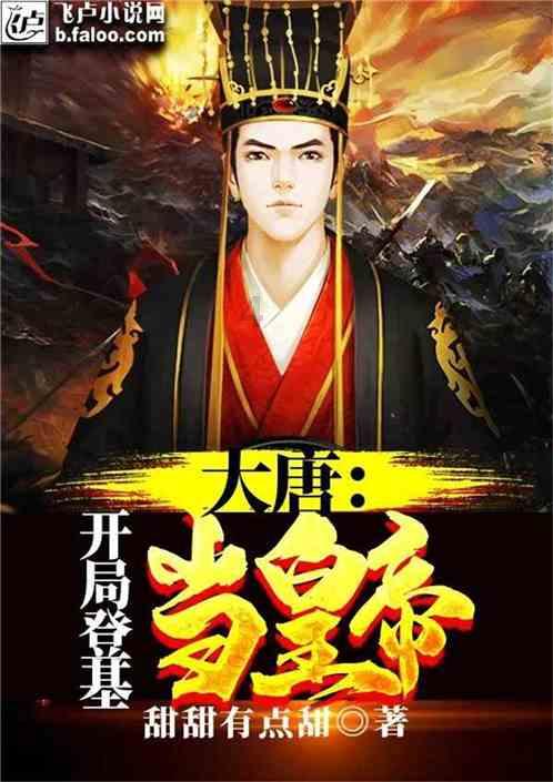 双球转动