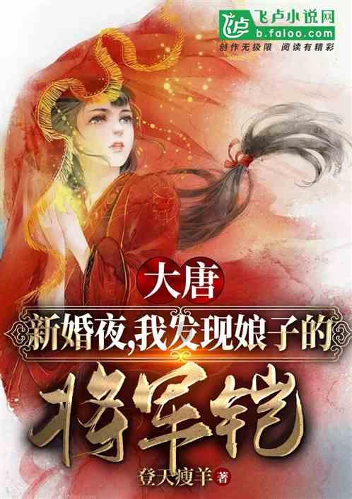 逃离诡异的森林