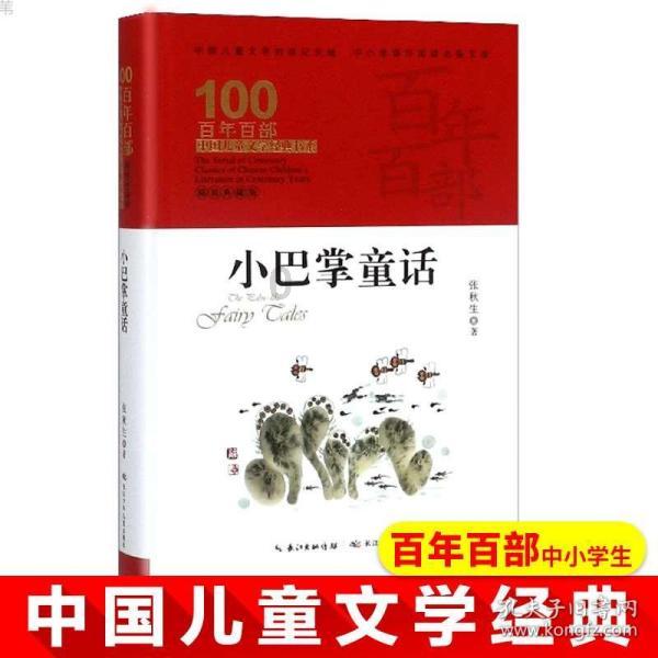 自己做棒棒糖怎么做游戏画面